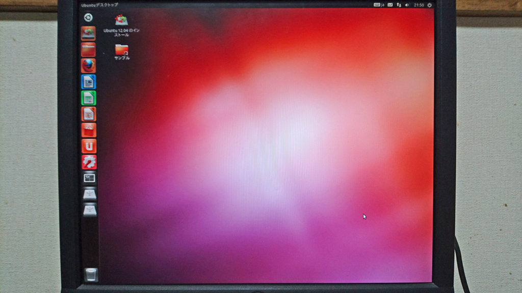 Ubuntu 立ち上がった画面