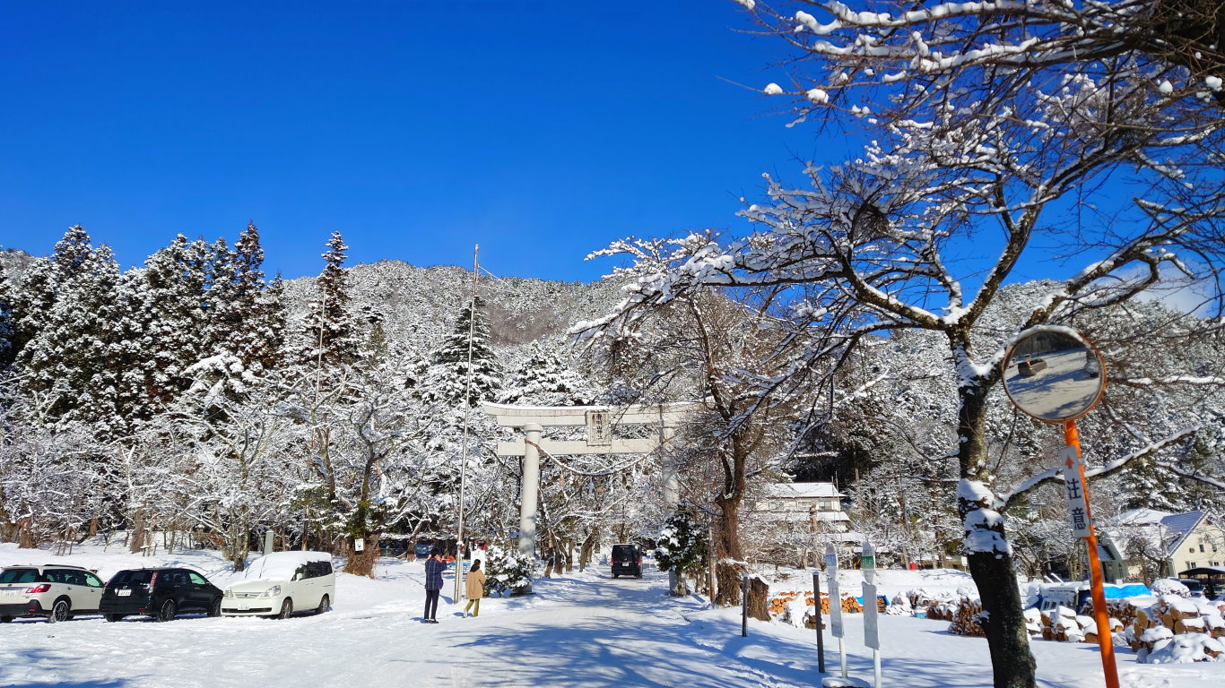 有明山神社の鳥居前の雪の風景